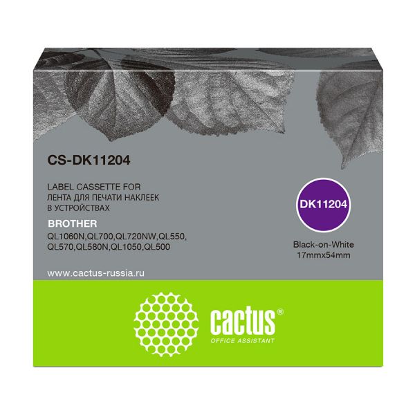 Картридж для принтера и МФУ Cactus CS-DK11204