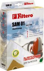 Пылесборник Filtero SAM 01 Экстра